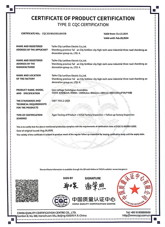 证书 11