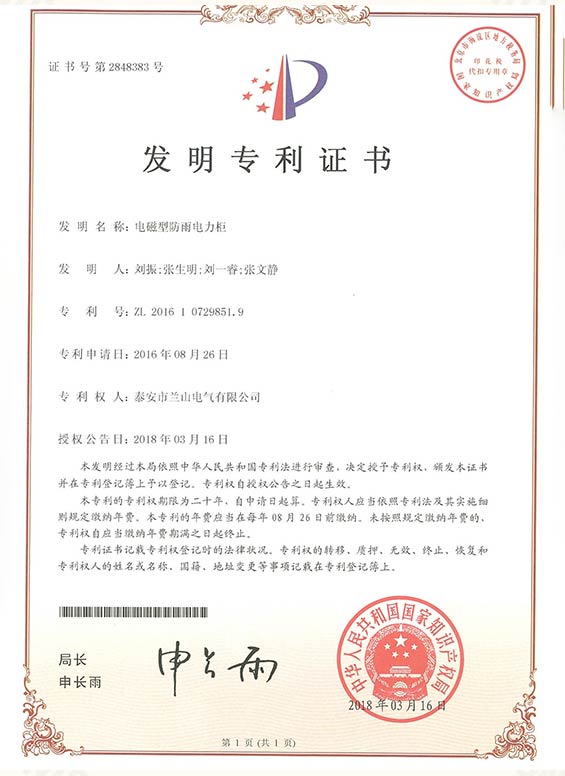 证书 14