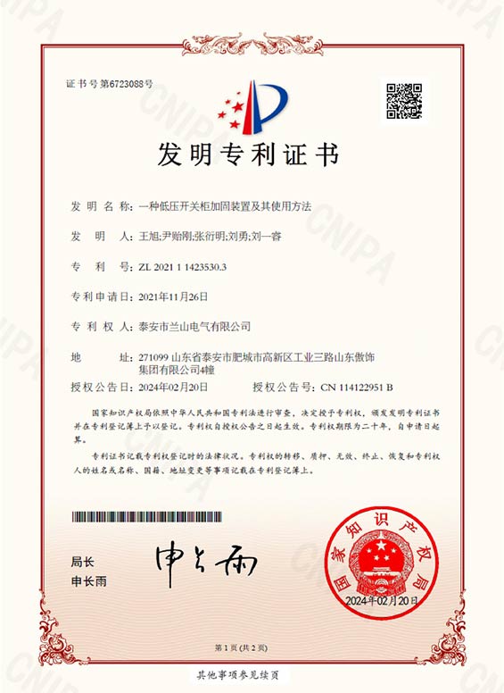 证书 15