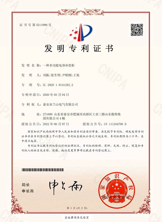 证书 16
