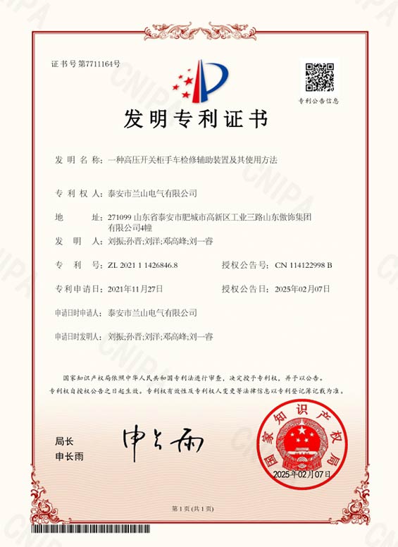 证书 17