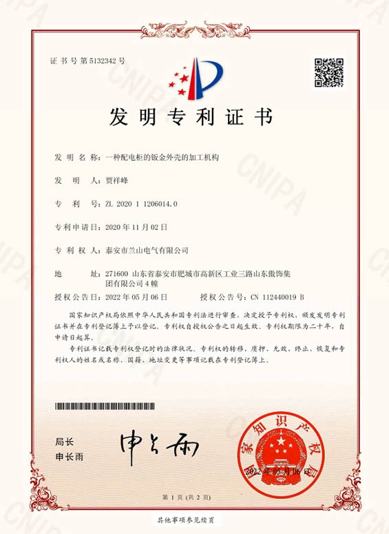 证书 18